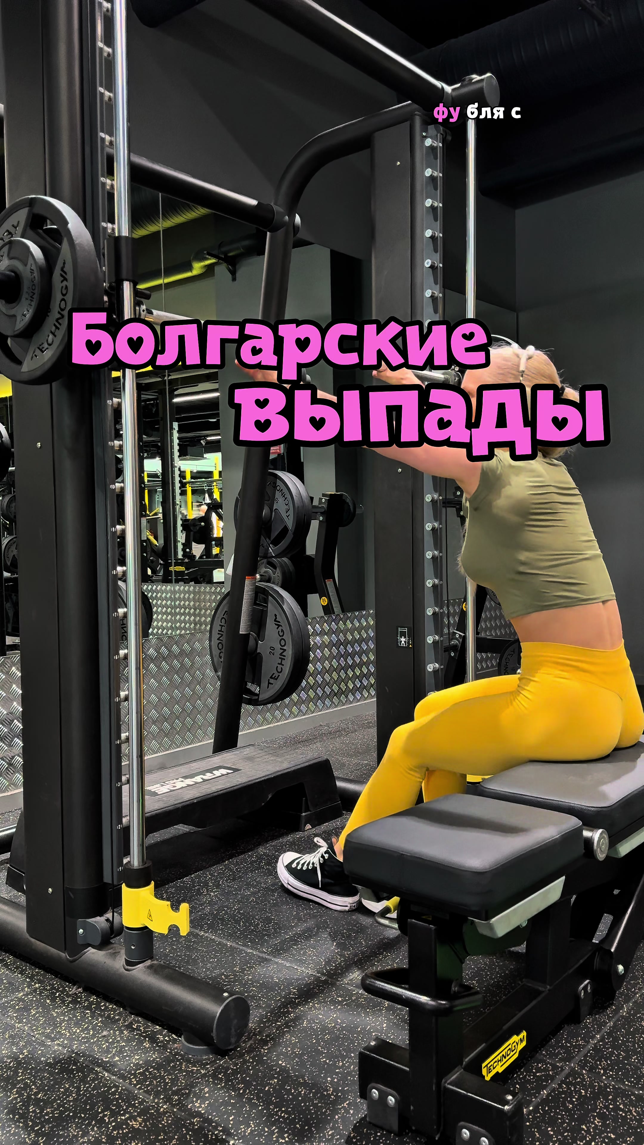 @СуперЗав