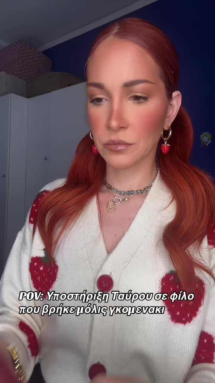 @Del Rey / UGC