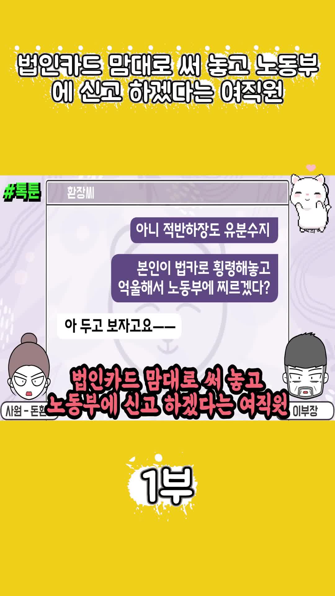 @썰조아