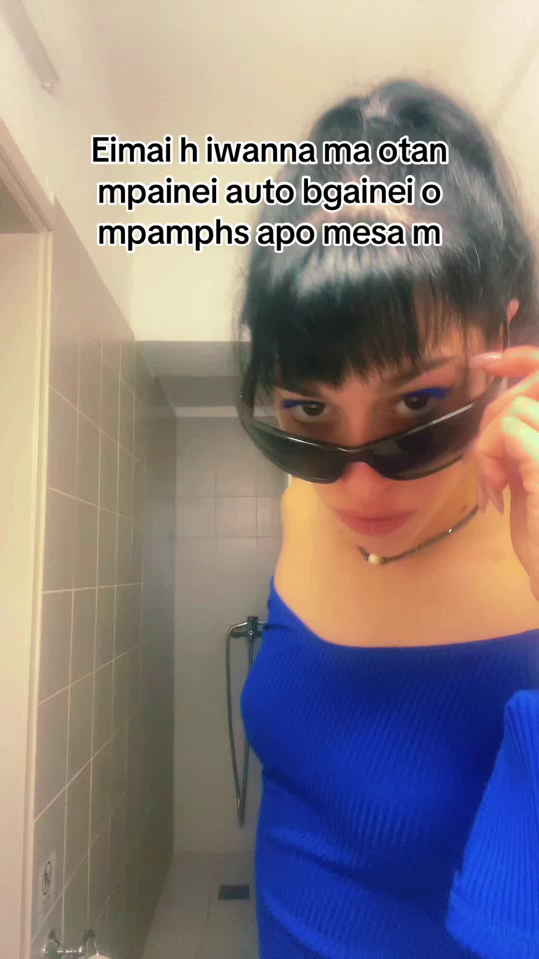 @Ιωάννα Καραμήτρου