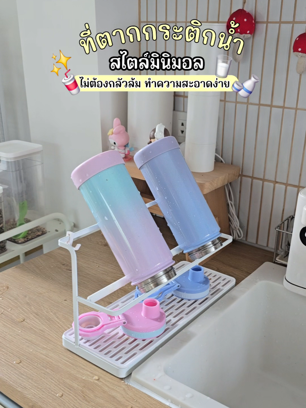 @มี้แอน LittleIng