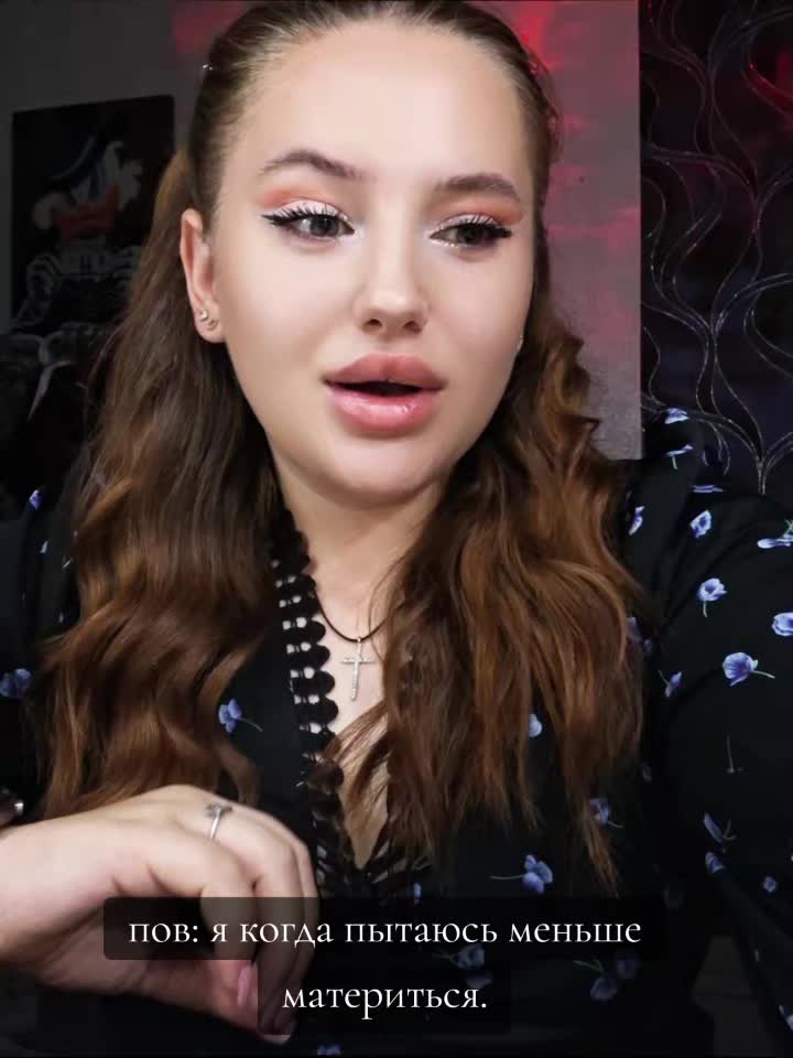 @ТЁМНЫЙ ЭМПАТ 🦂