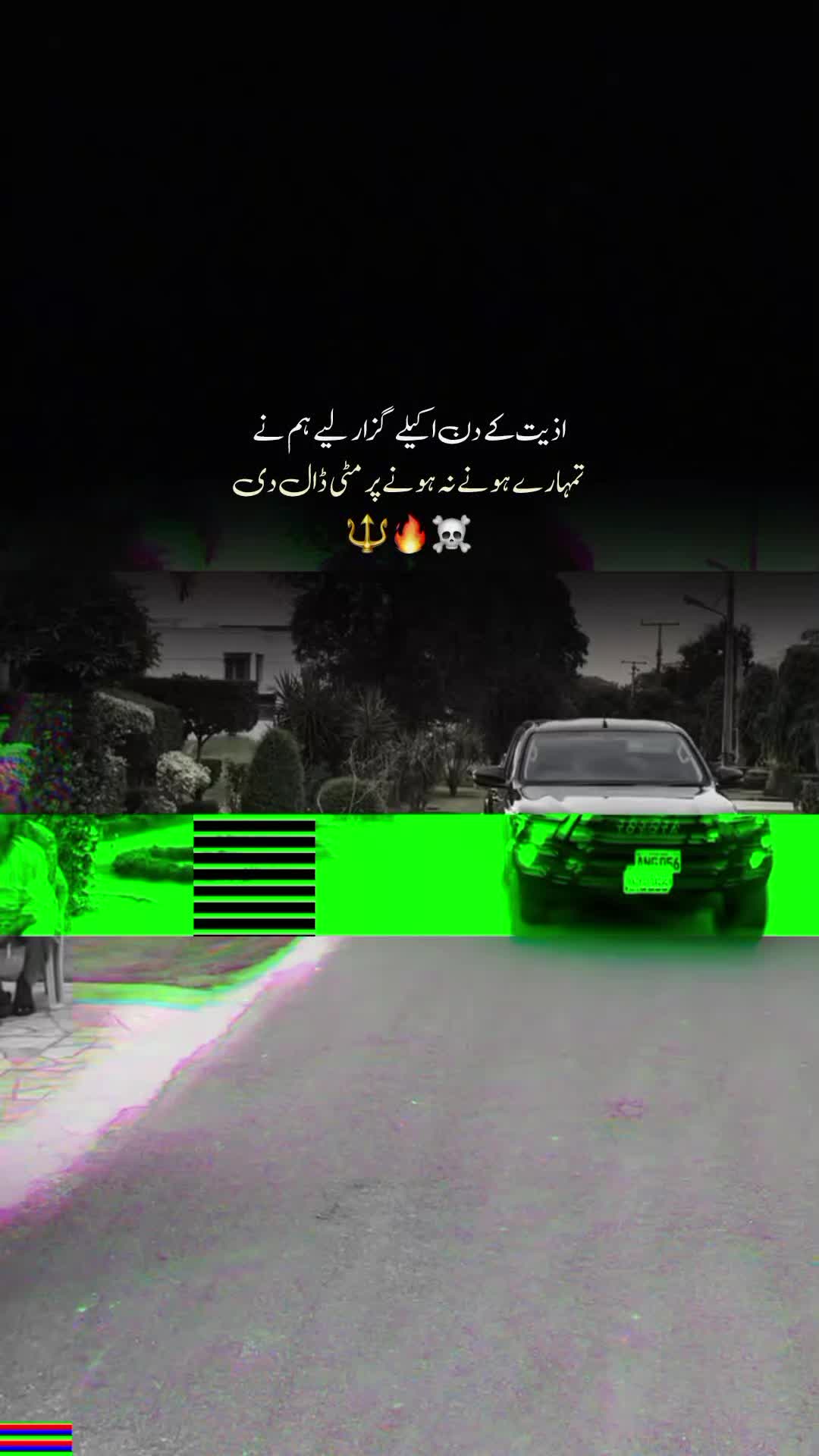 @احتشام بھٹی 👑