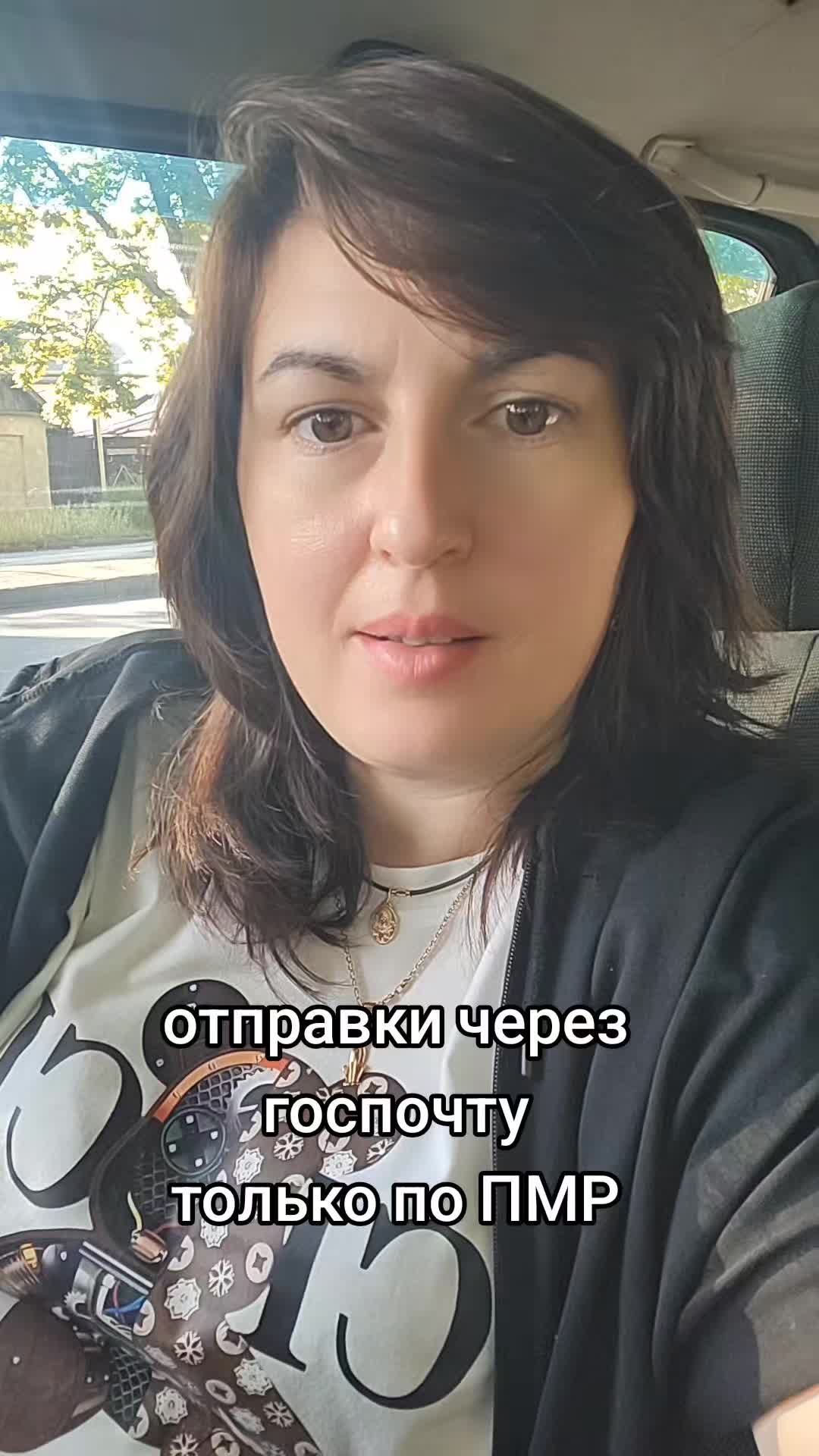 @БИЖУРУМ МЕДЗОЛОТО ТИРАСПОЛЬ