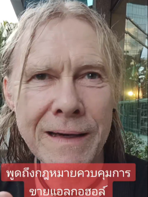 @David Found