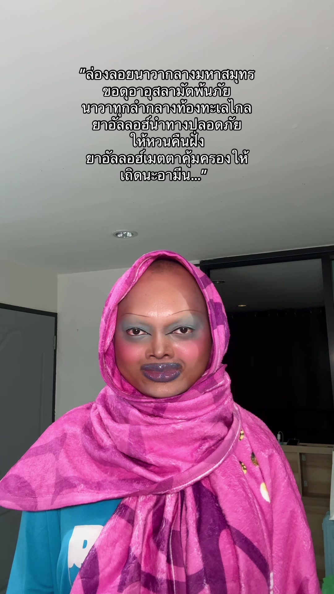 @เมญ่าซันซัน