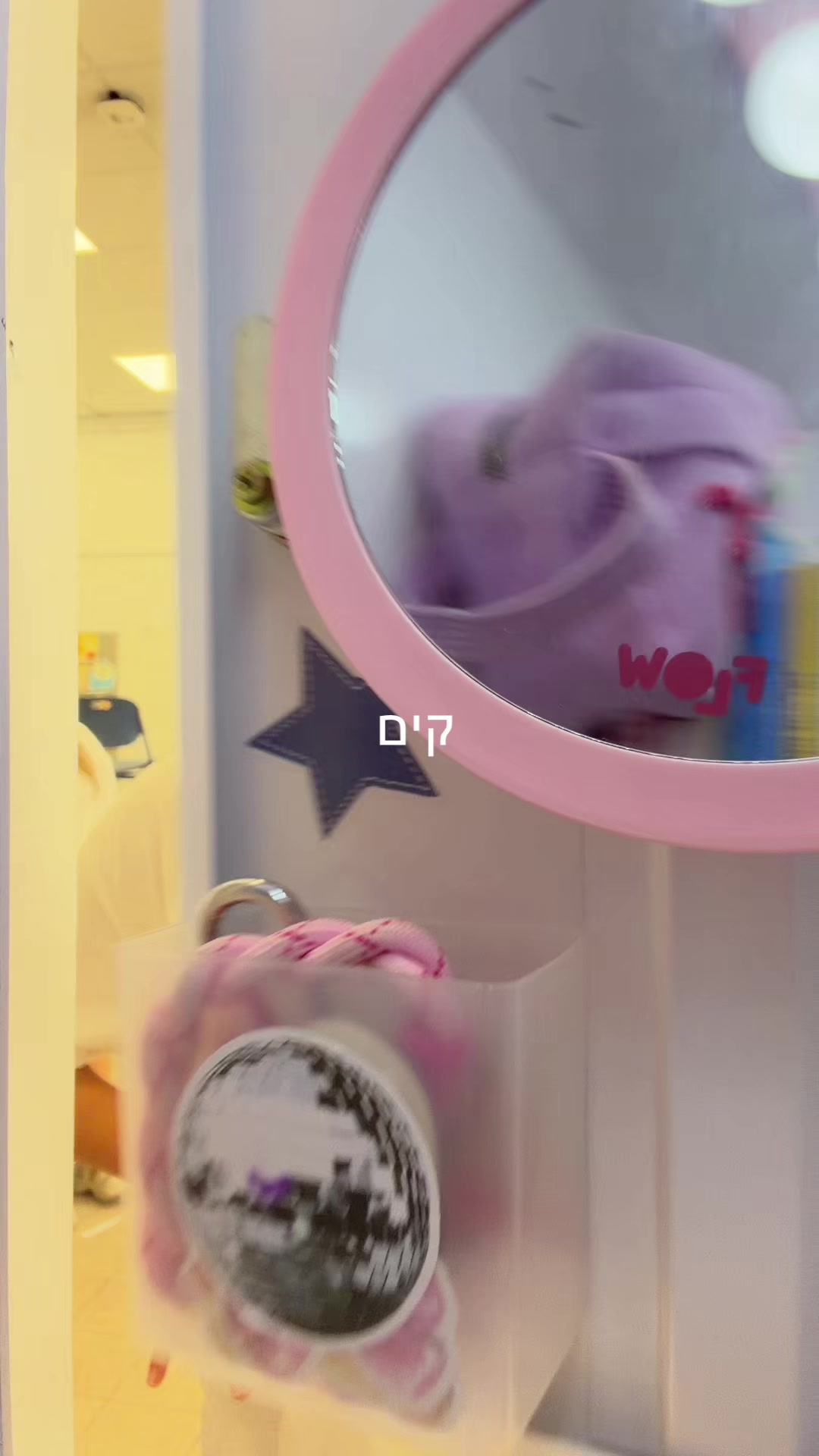 @ה1 פיגור😝