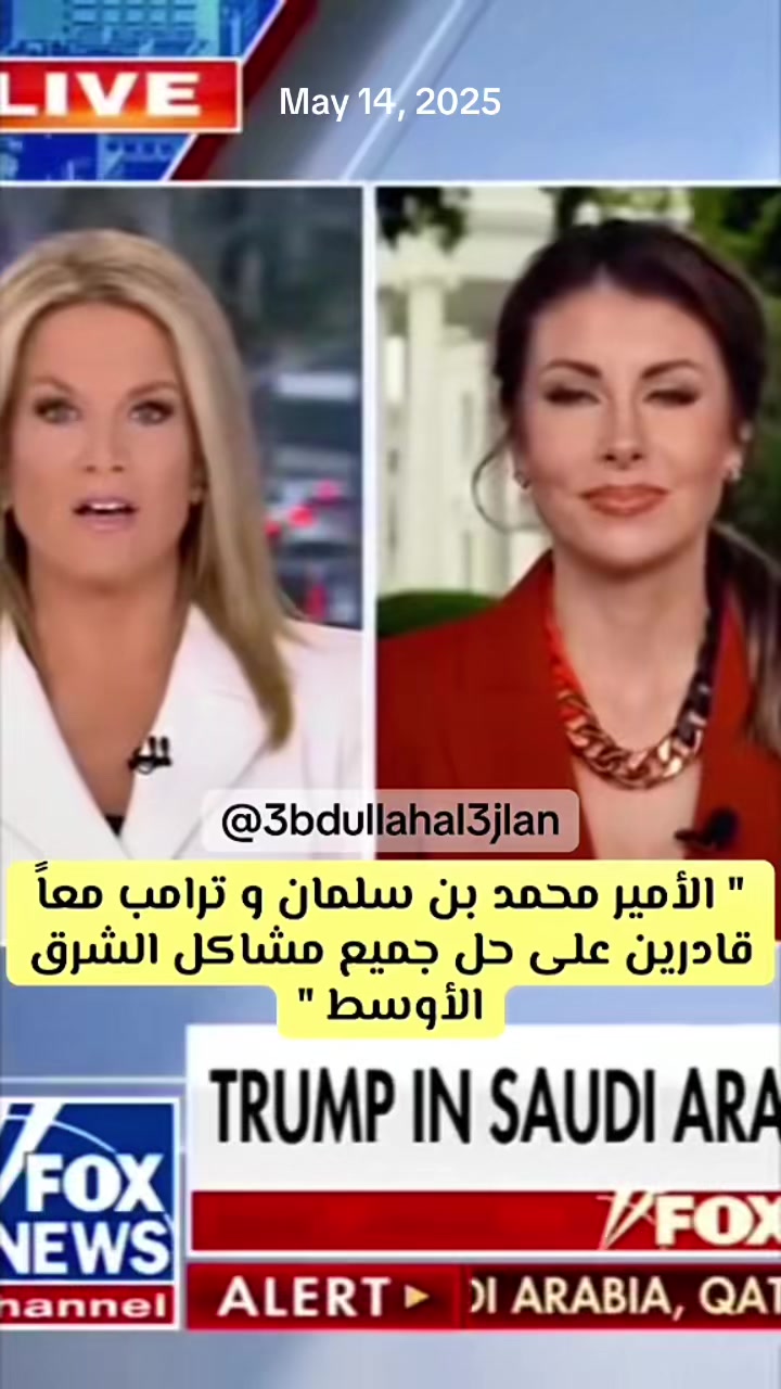 @عبدالله عجلان | Abdullah