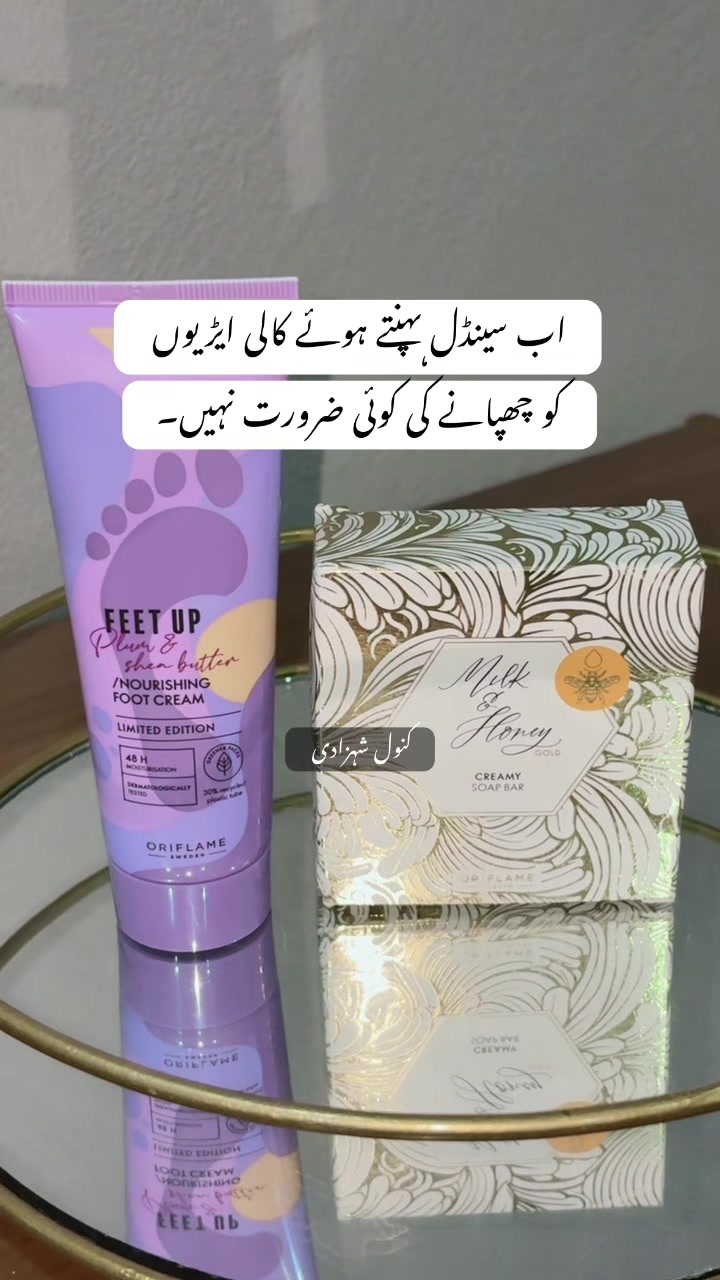 @Kanwal Shehzadi