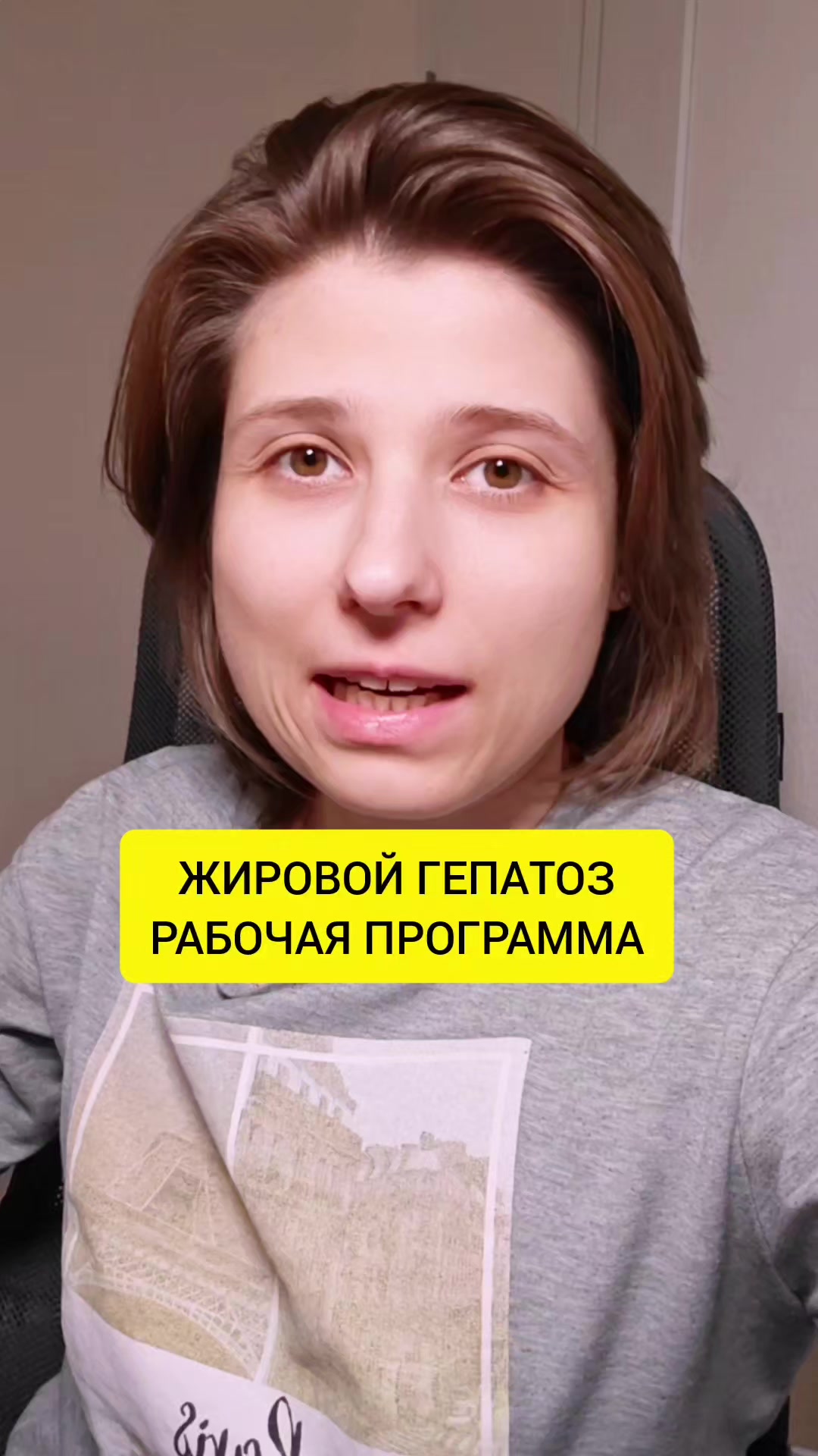 @Анна Побока про Wellness
