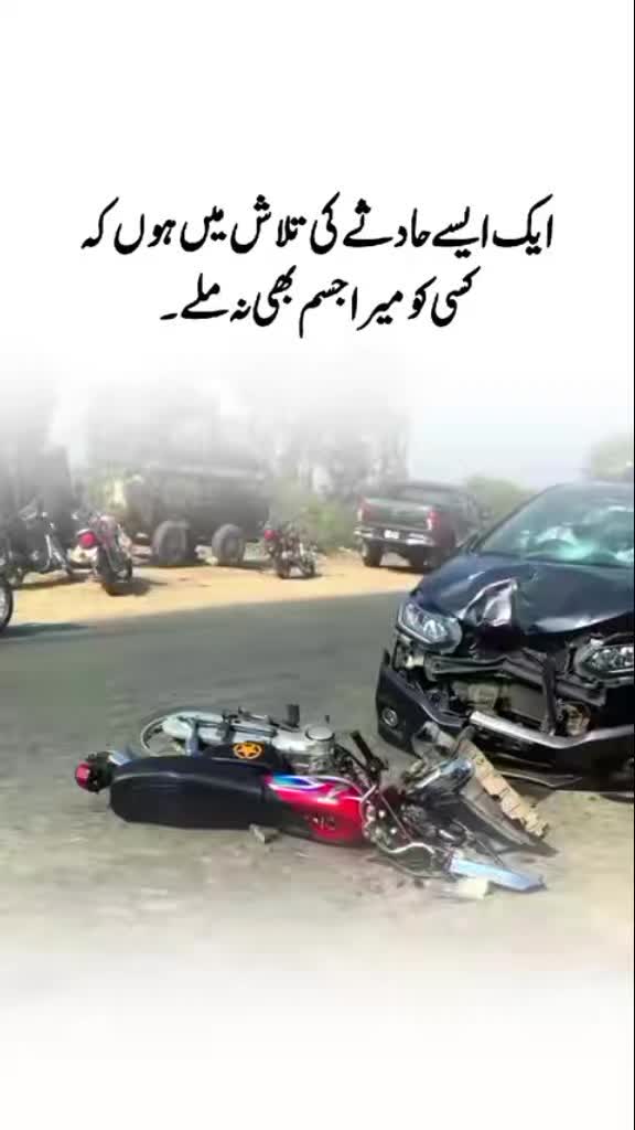 @Rana Toqeer Mateela