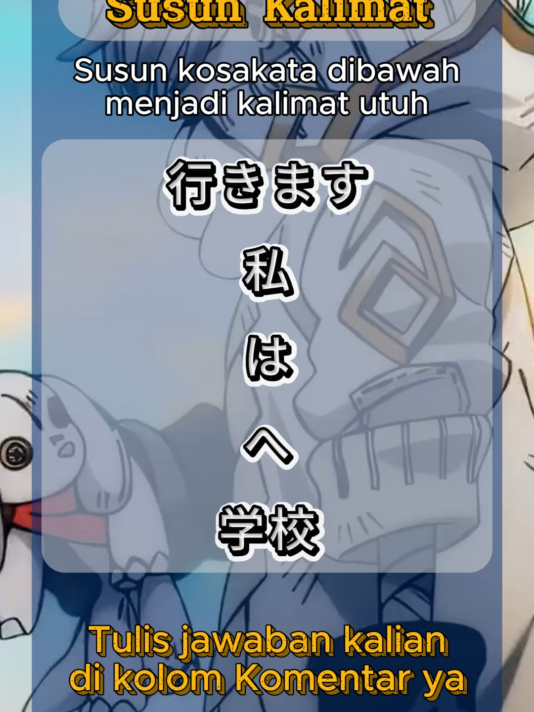 @Kotoba Flashcard