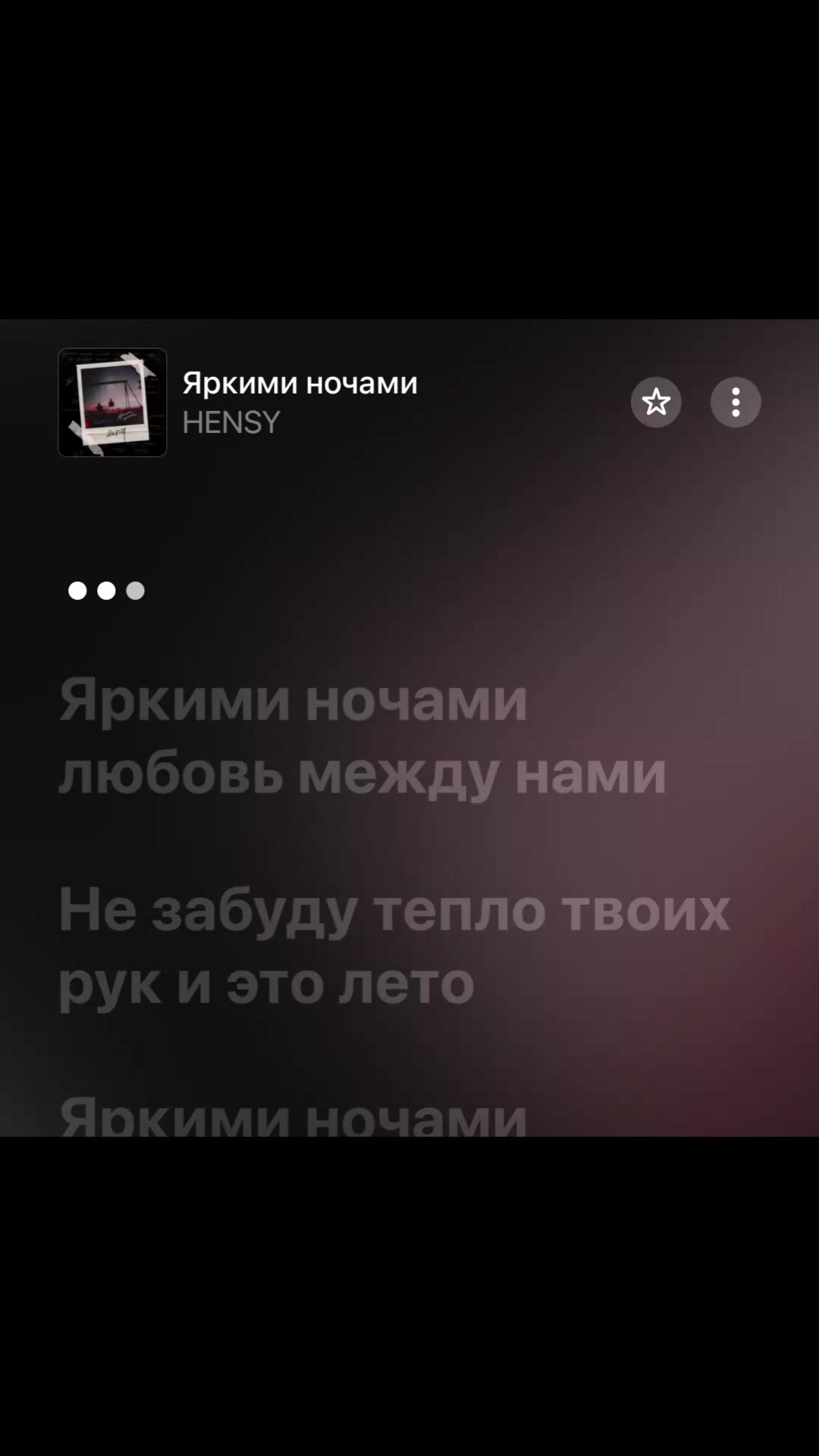 @Тгк-senimmuz🎵