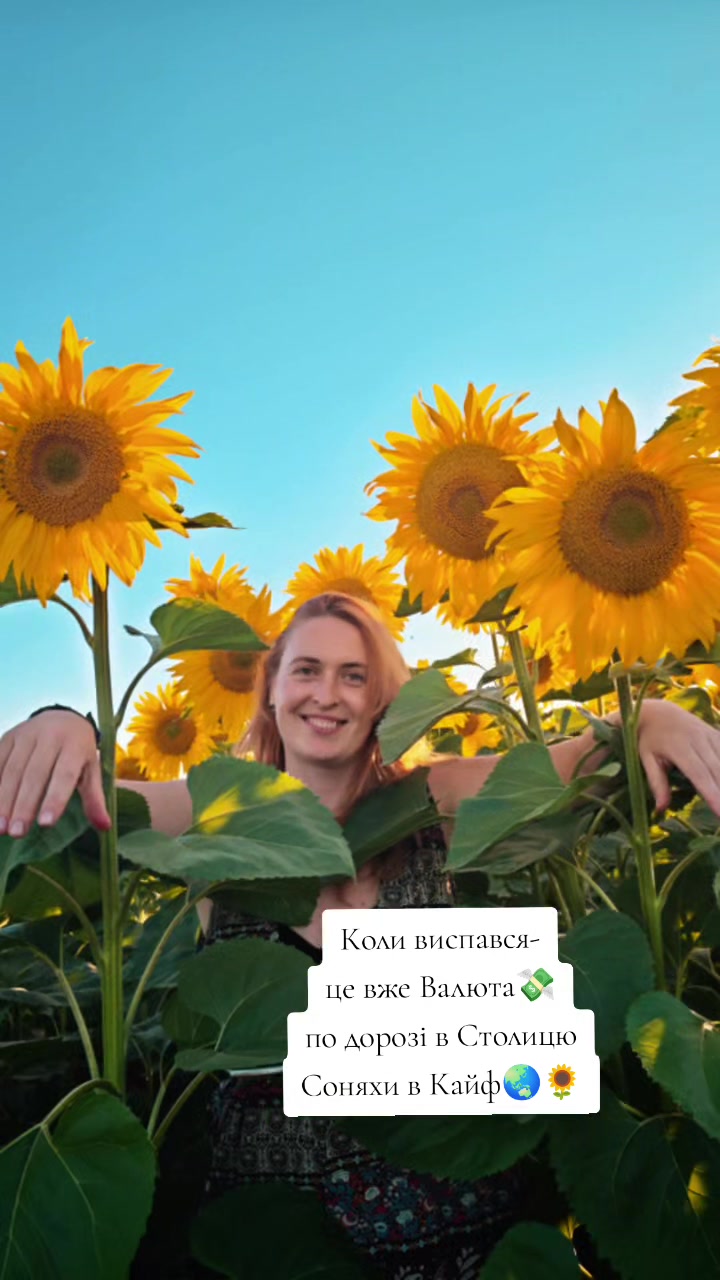 @Настуся