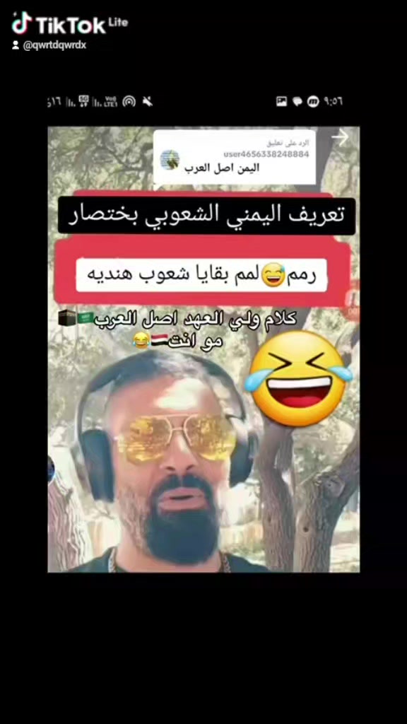 @المدافع عن وطني ضدالمستعربيين