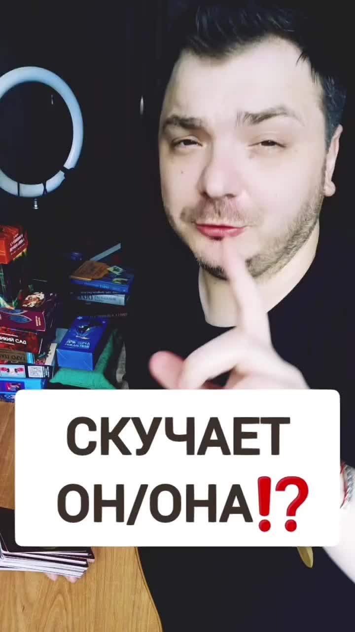 @MAD KARIKH ТАРО