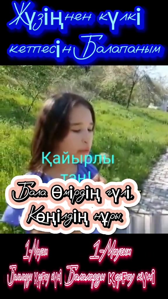 @Р.И.М
