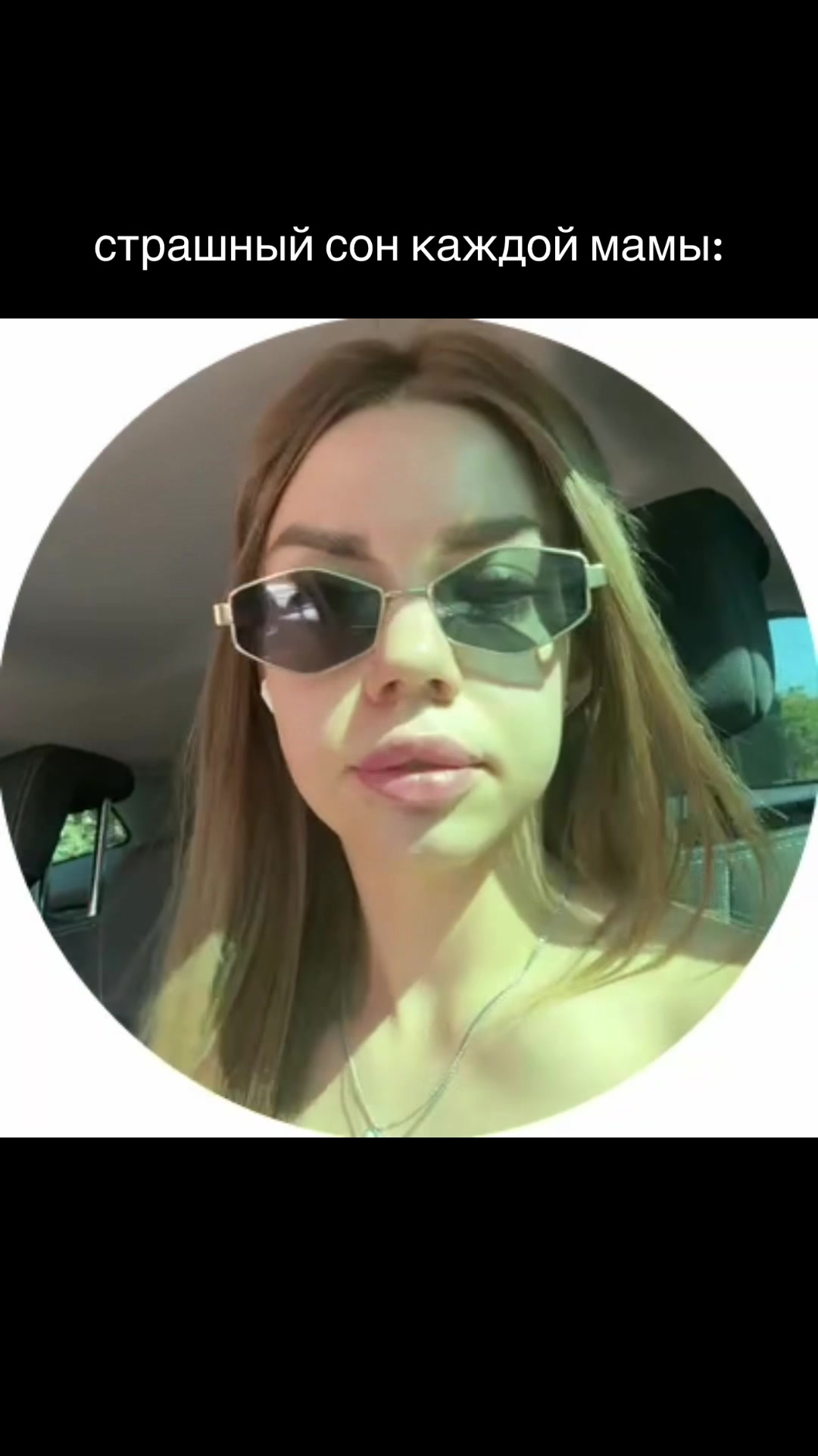 @Карина Третьякова