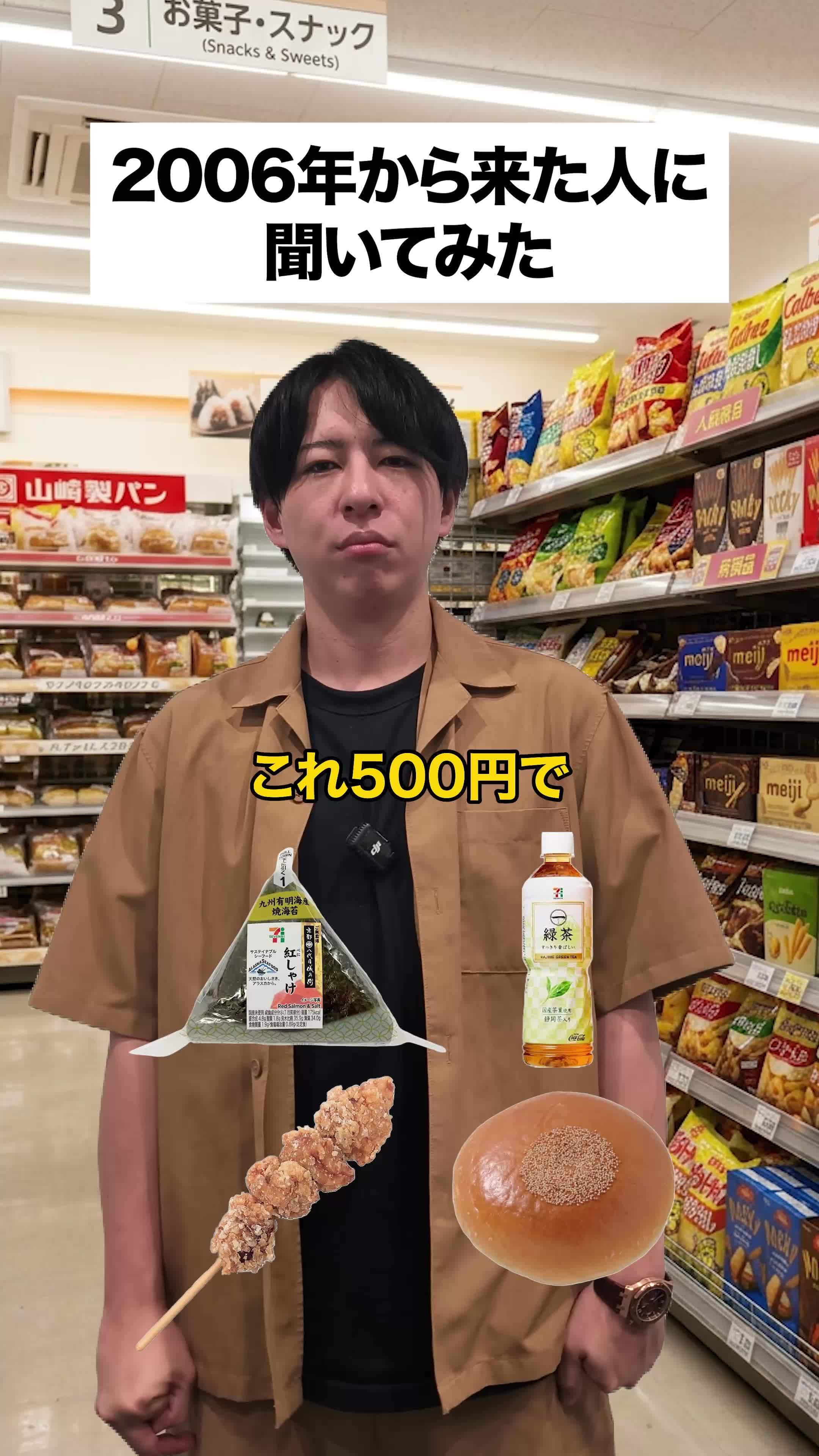 @【りょうま】 Fラン会長