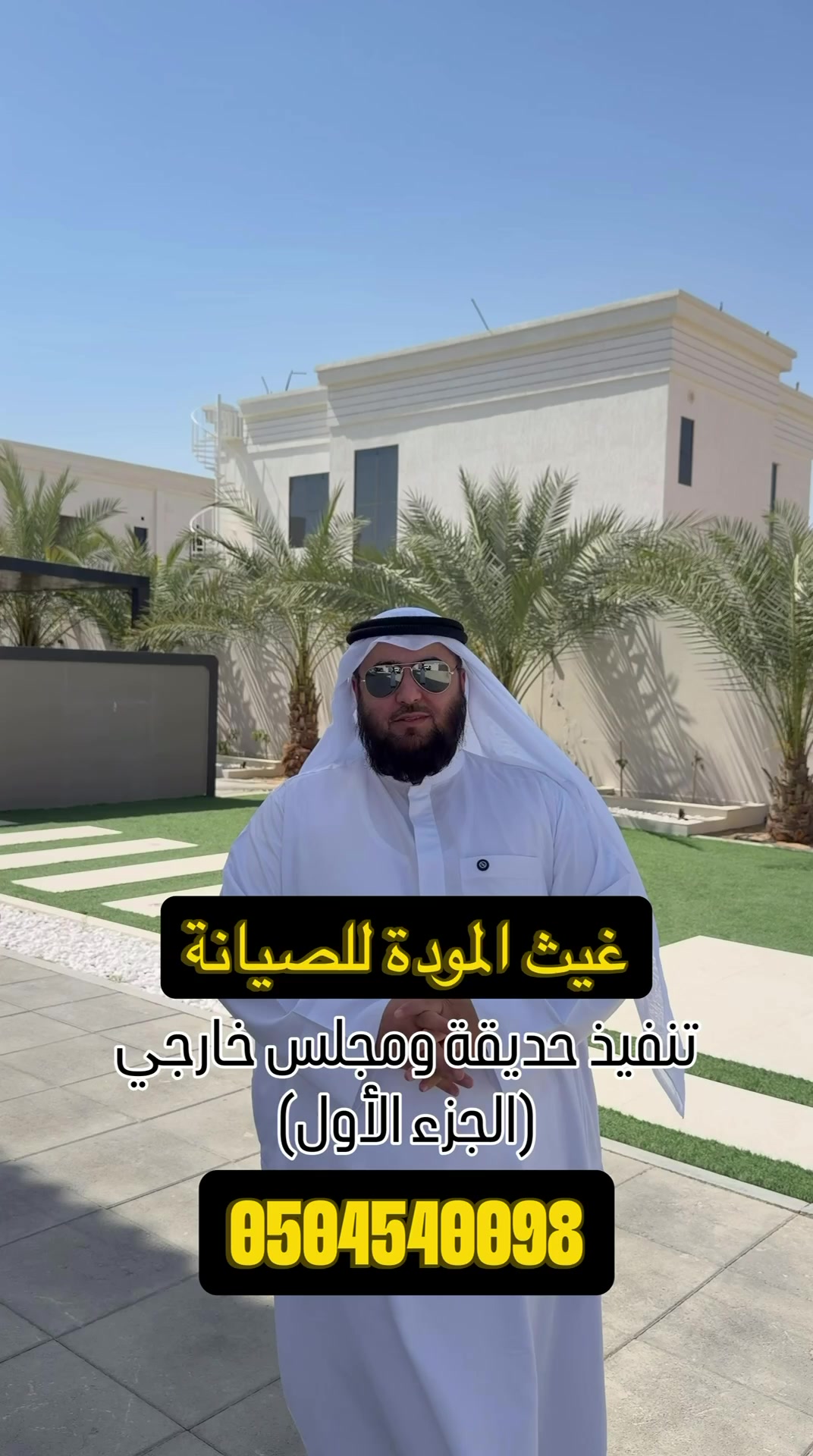 @سعيد صدّيقي
