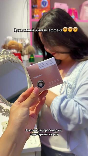 @Yagamii.store