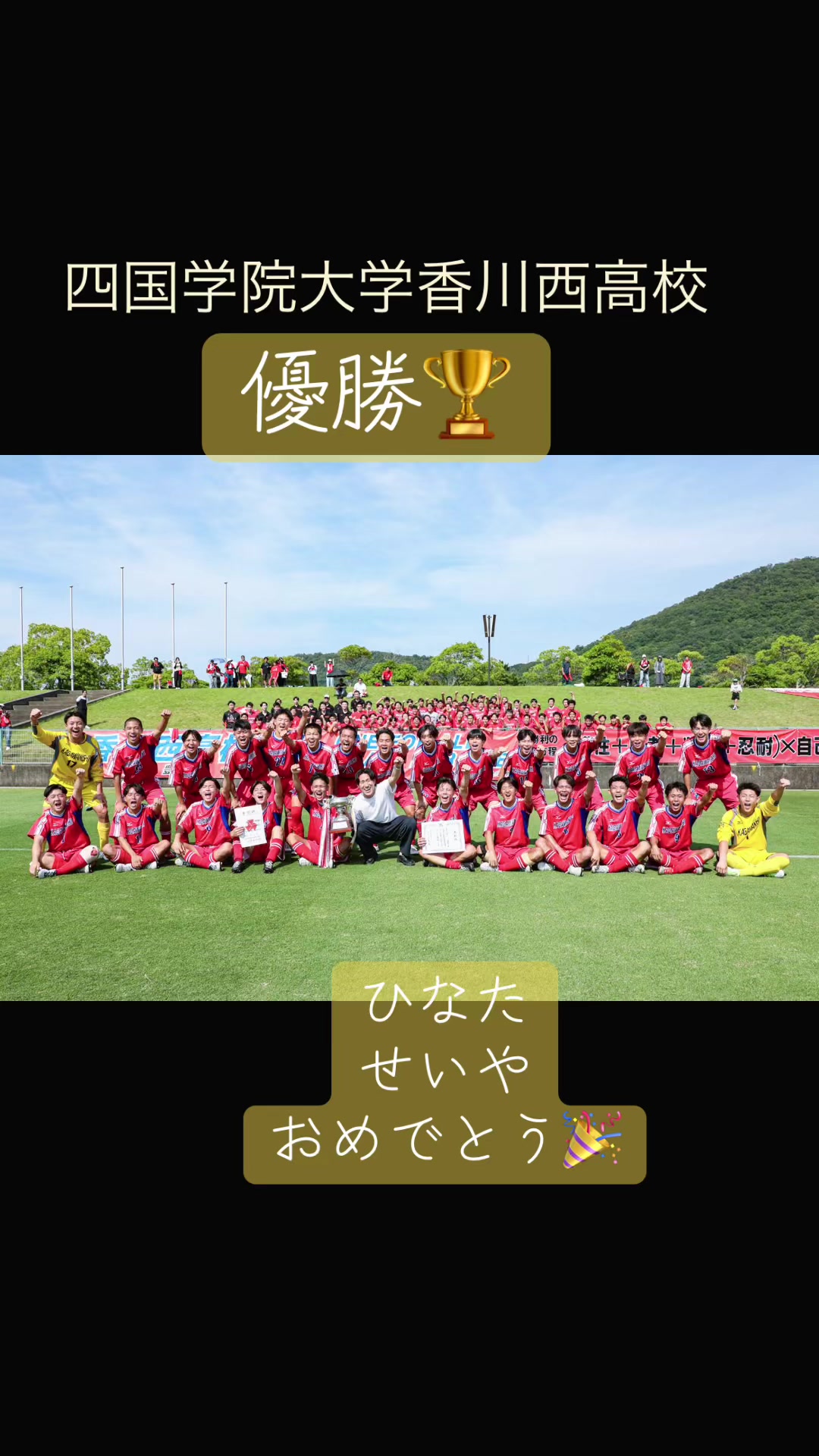 @ノガーナFCh橋本