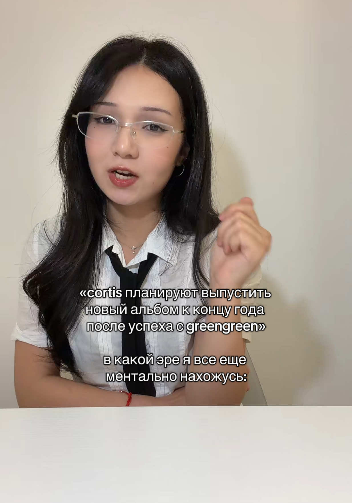 @rinrin ۫ ׅ ✧ 🇰🇿