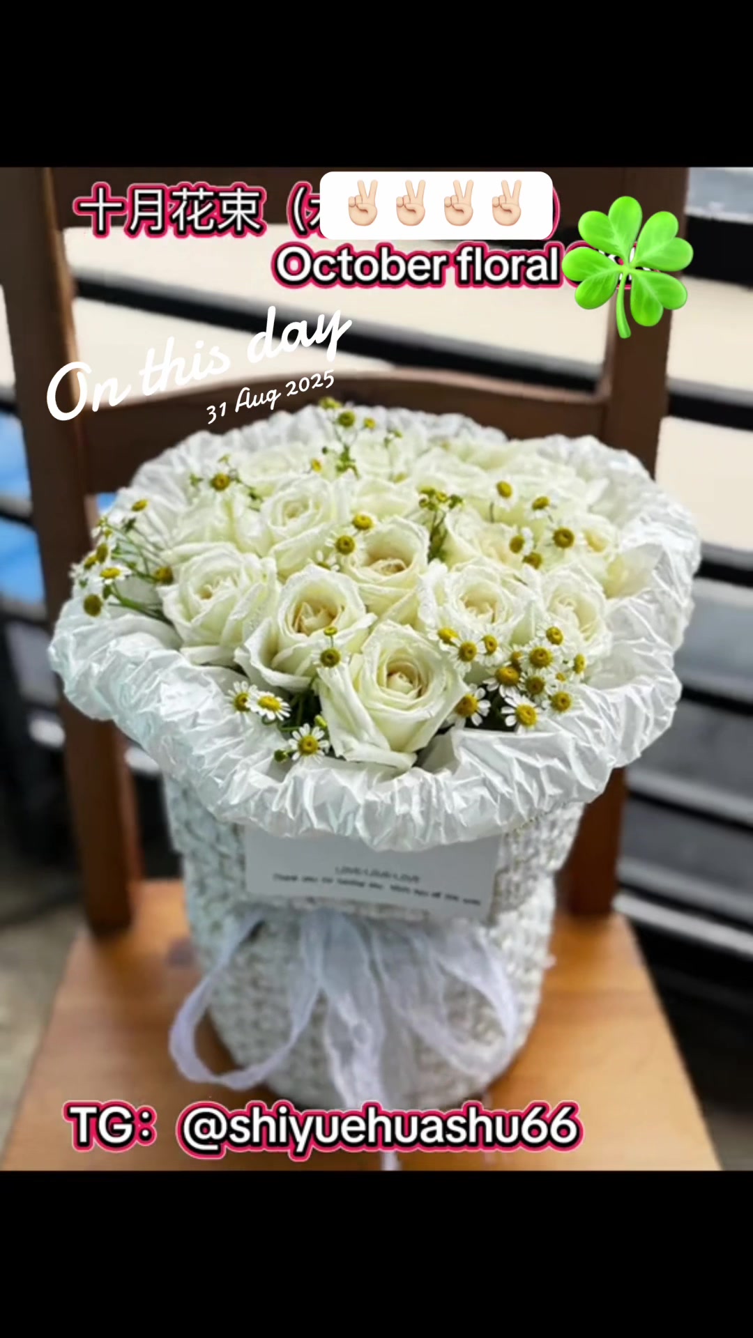 @October Floral (YGN)