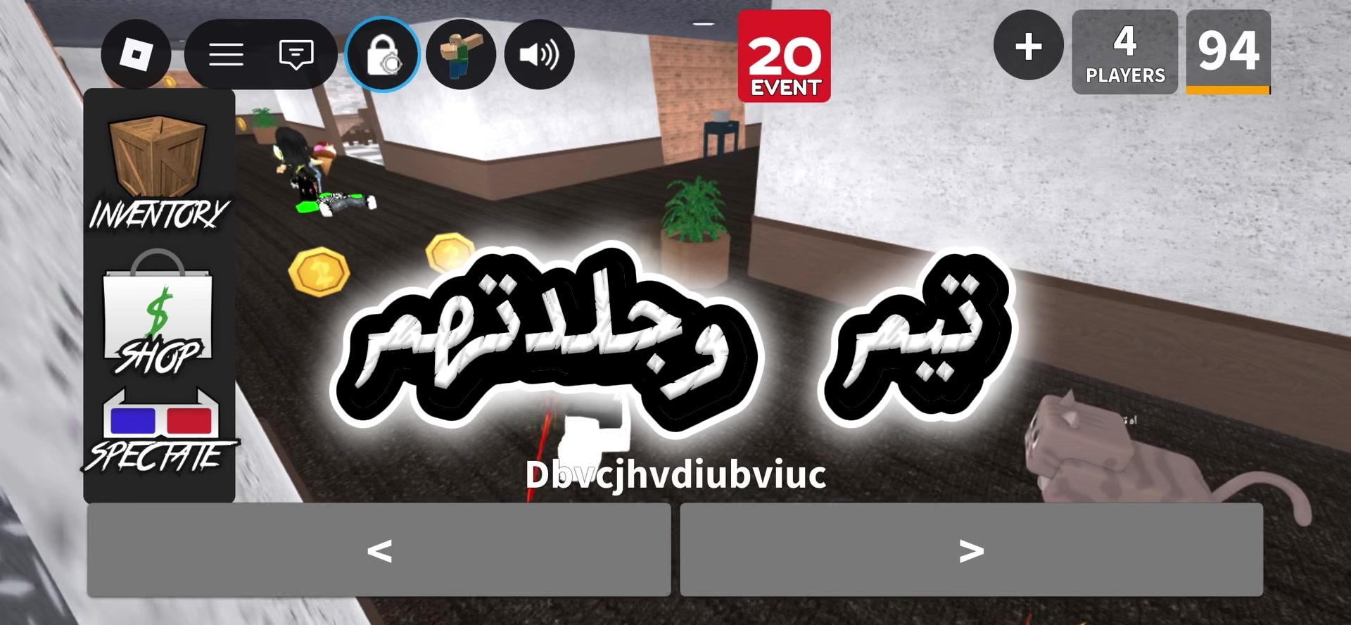 @ڤاكُو | vaco