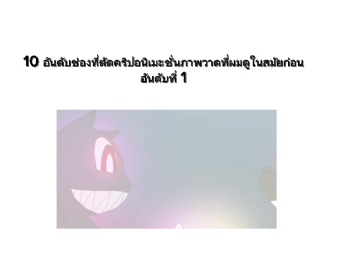 @ตึงๆมาดึงที🤫