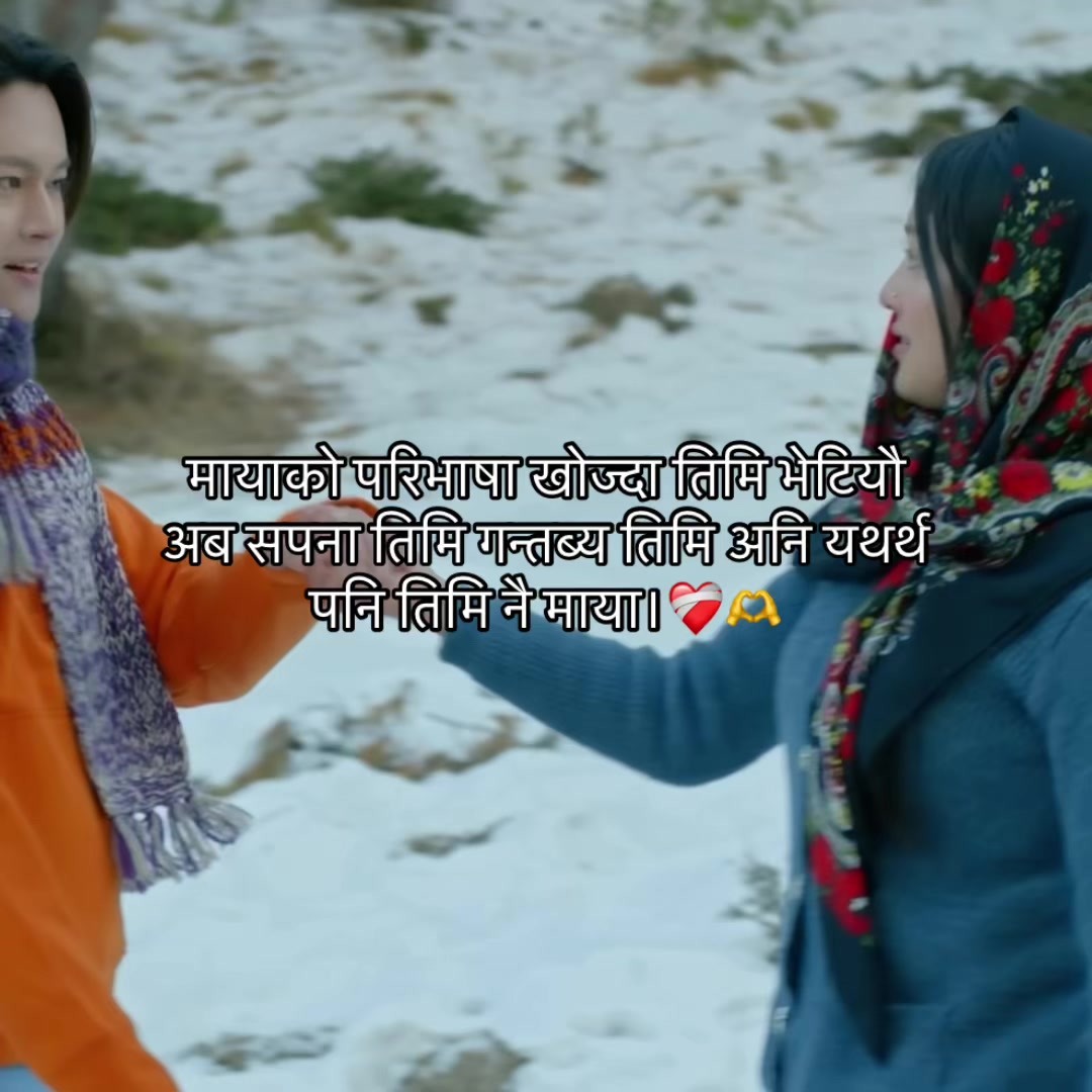 @Mr.Chhetri !!