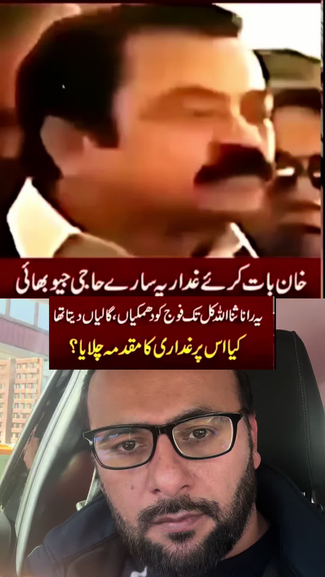 @naqeebraja