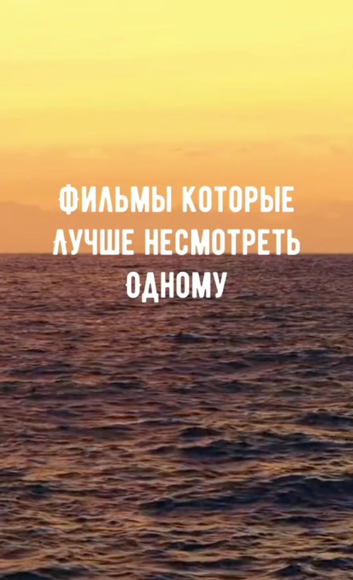 @Что посмотреть?