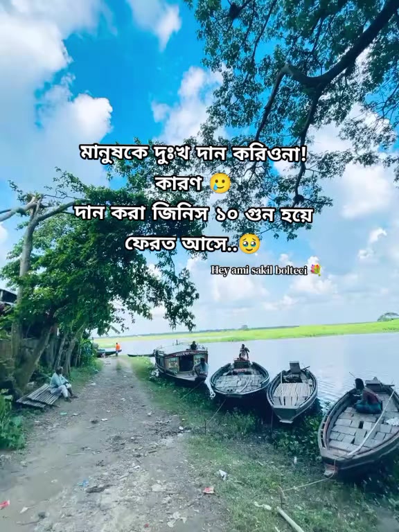 @ₕₑy ₐₘᵢ ₛₐₖᵢₗ bₒₗₜₑcᵢ 💐