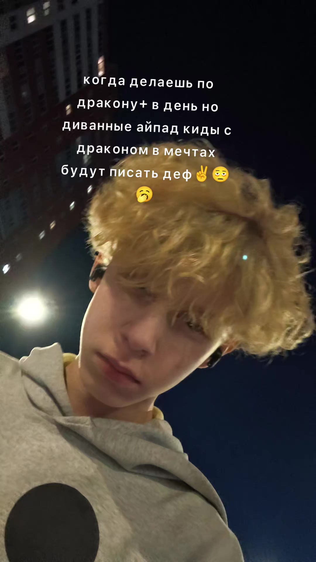@skw1zzyyyxxx#малышочек