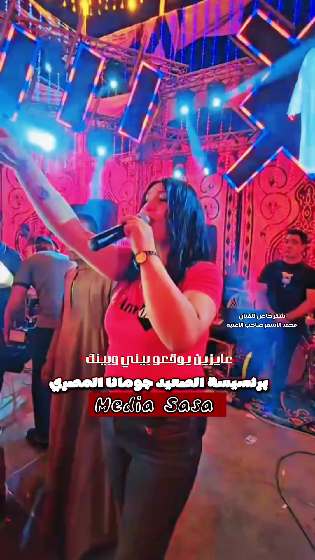 @جومانا المصري Jumana Al-Masry