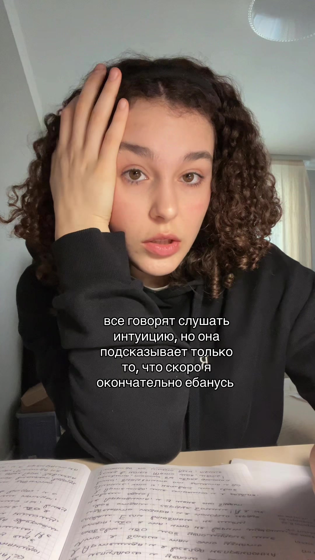 @Мила