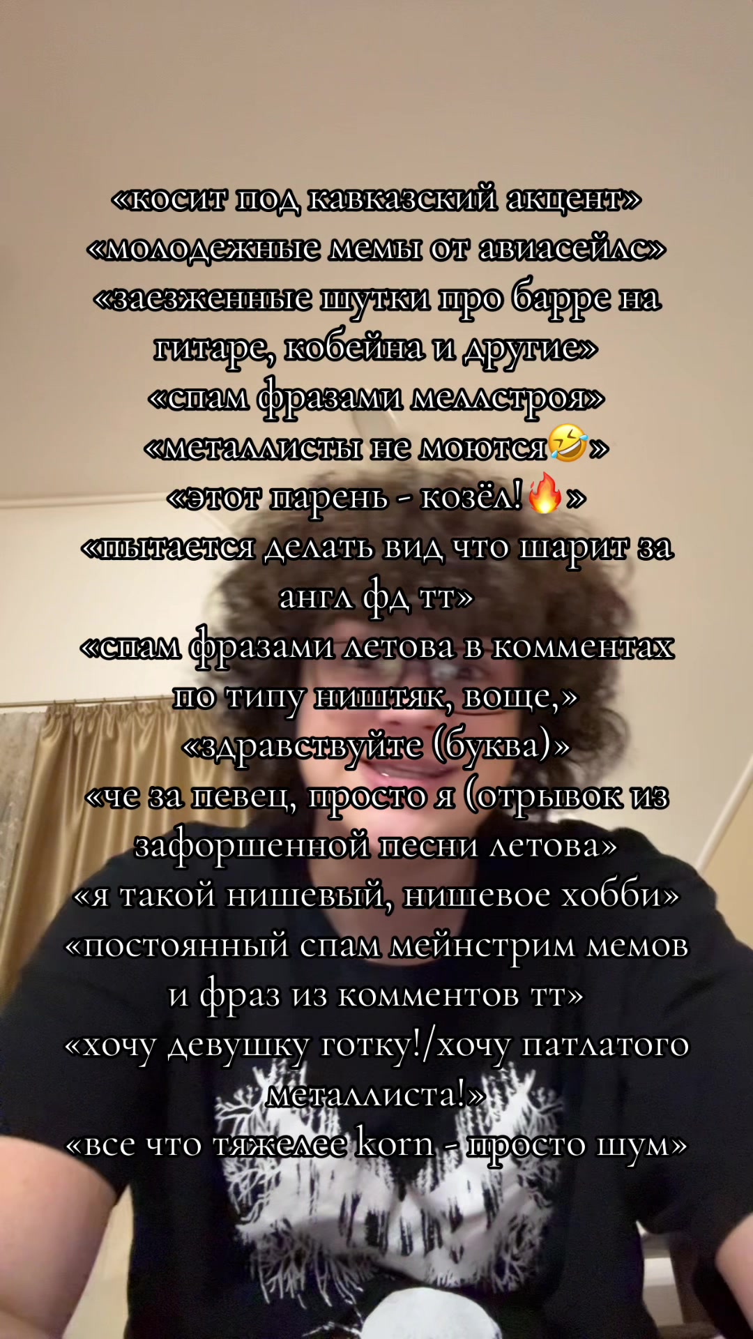 @[🎸|🇳🇴] подушкич&sup3;⁷ [🇸🇪|💿]