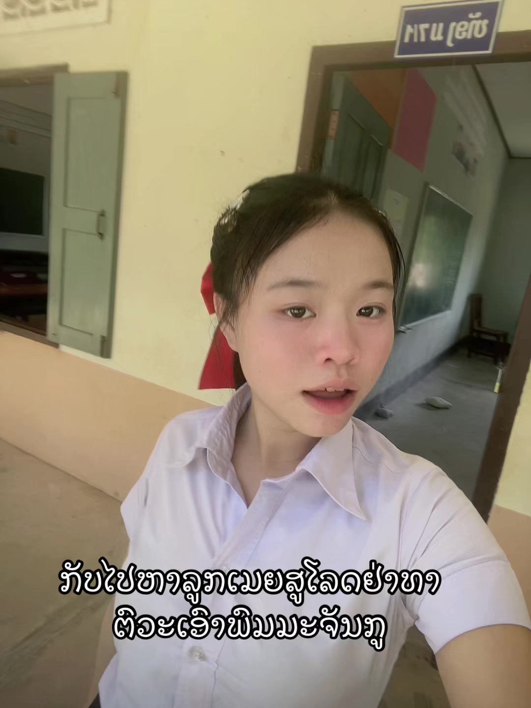 @ລູກສາວເຈົ້າຂອງໂຮງສີ👨🏻🌾🌾💚