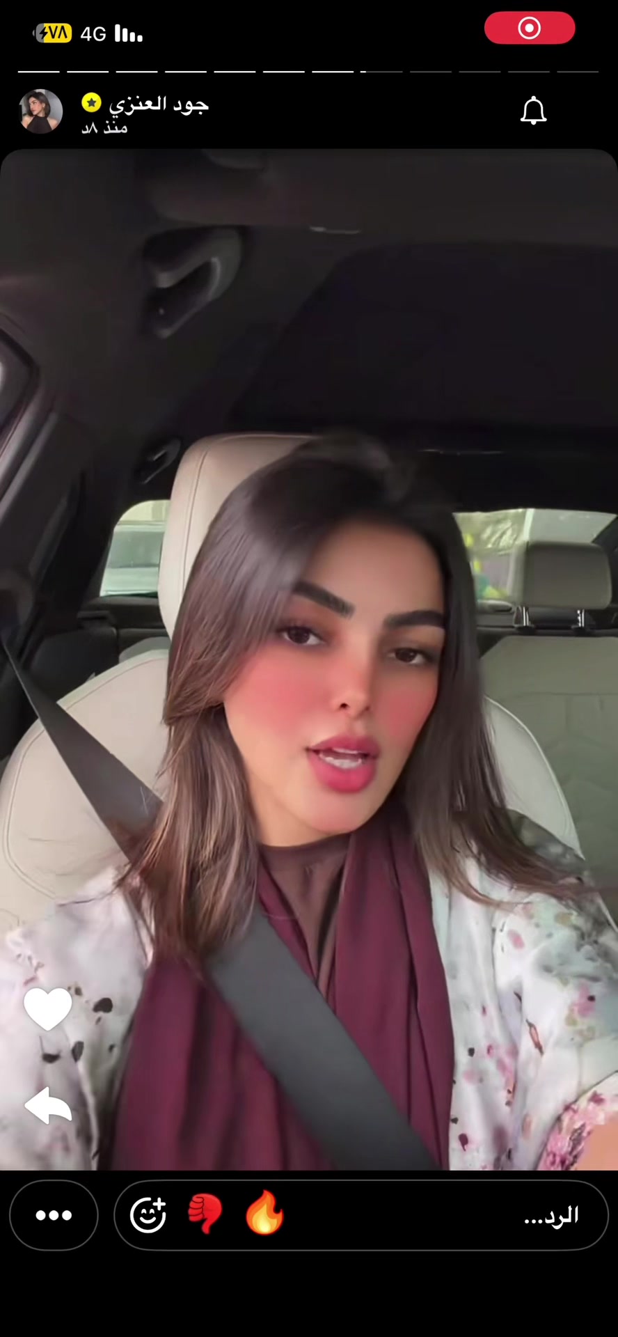 @فانز جود و ريما