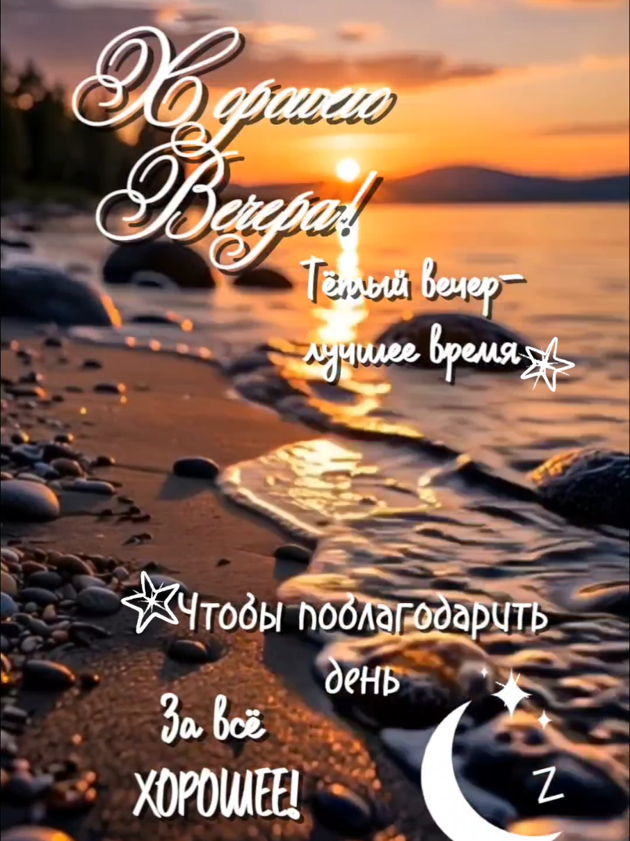 @Ольга