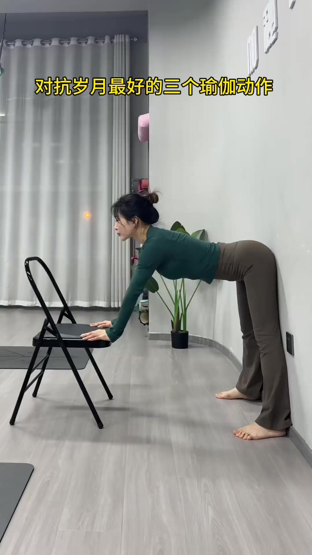 @瑜珈老師MIA