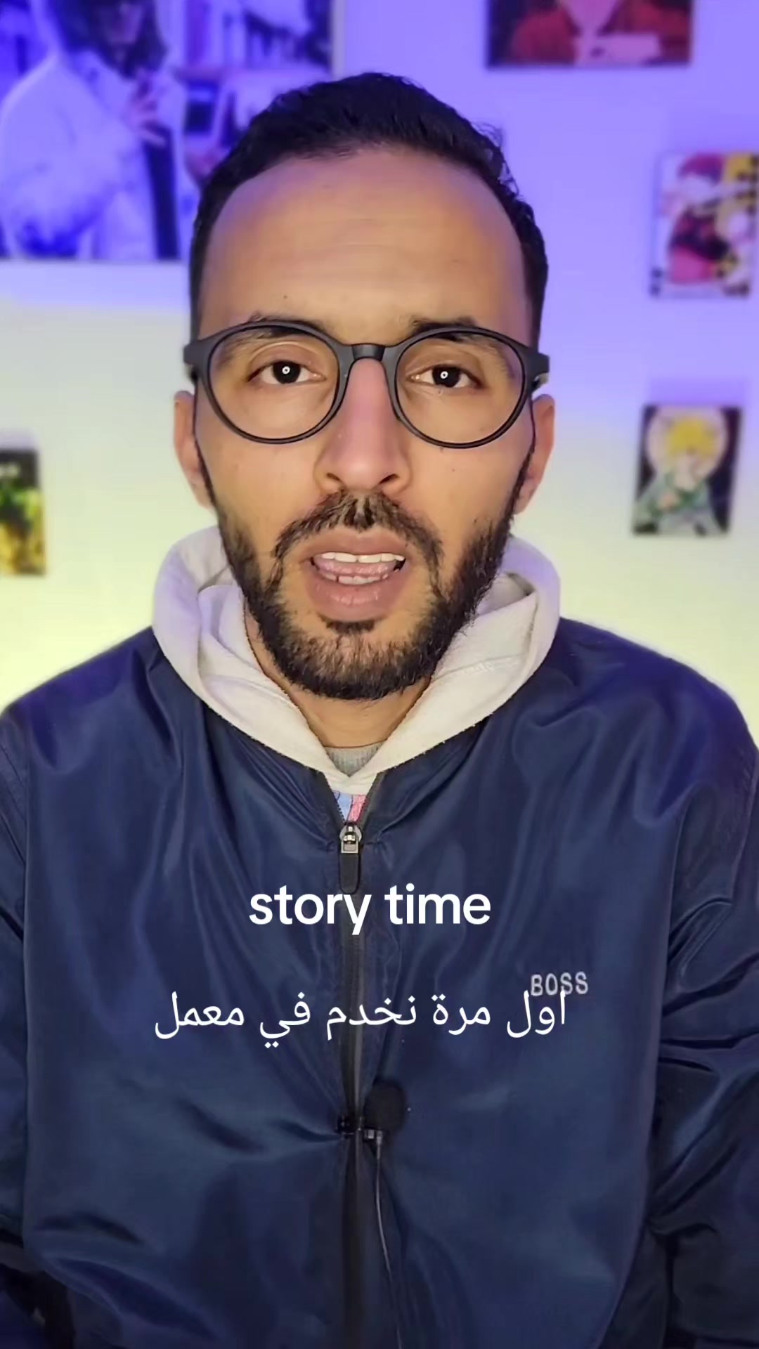 @البروفيسور | Professor