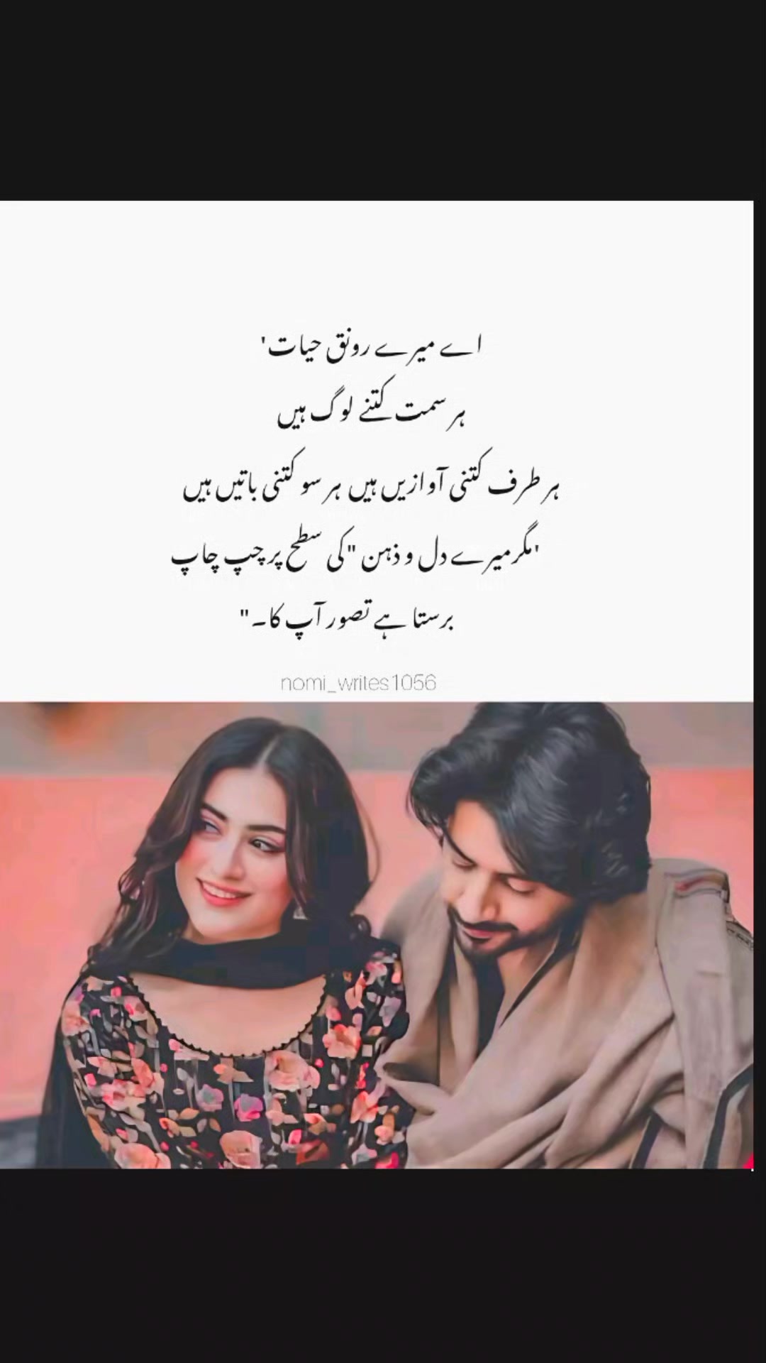 @Masti Mazakh🥰💝💞