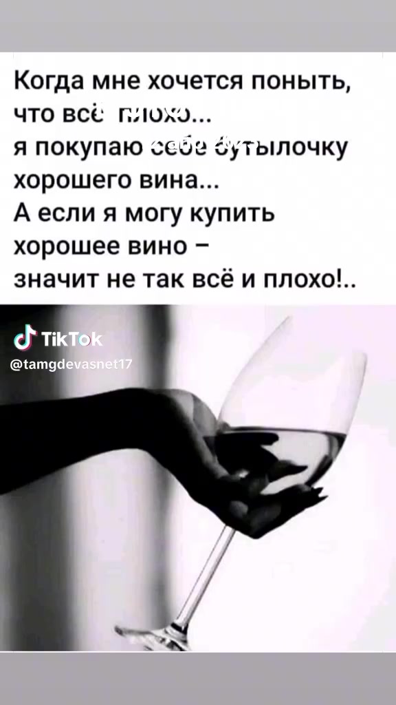 @инна