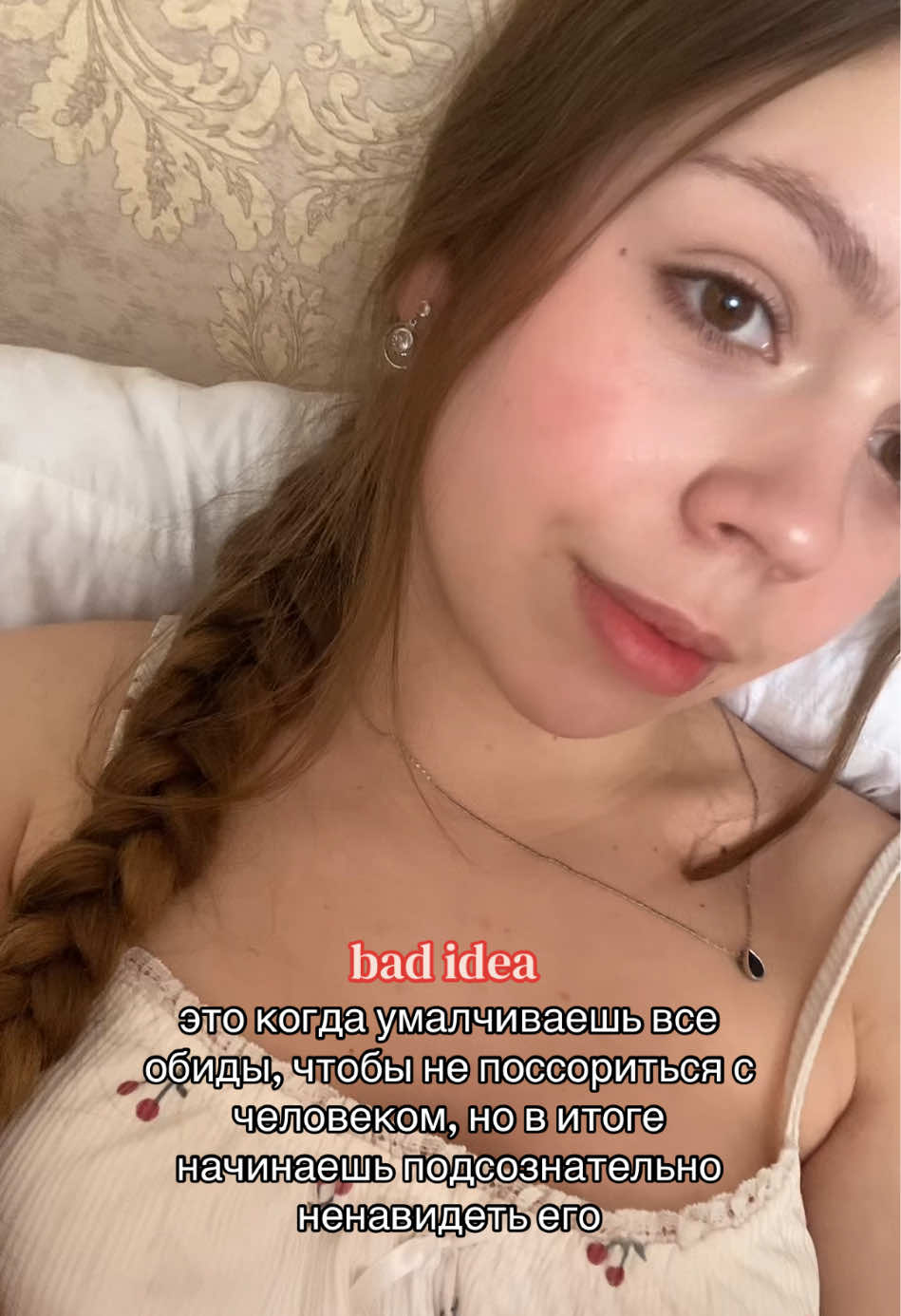 @аришуля