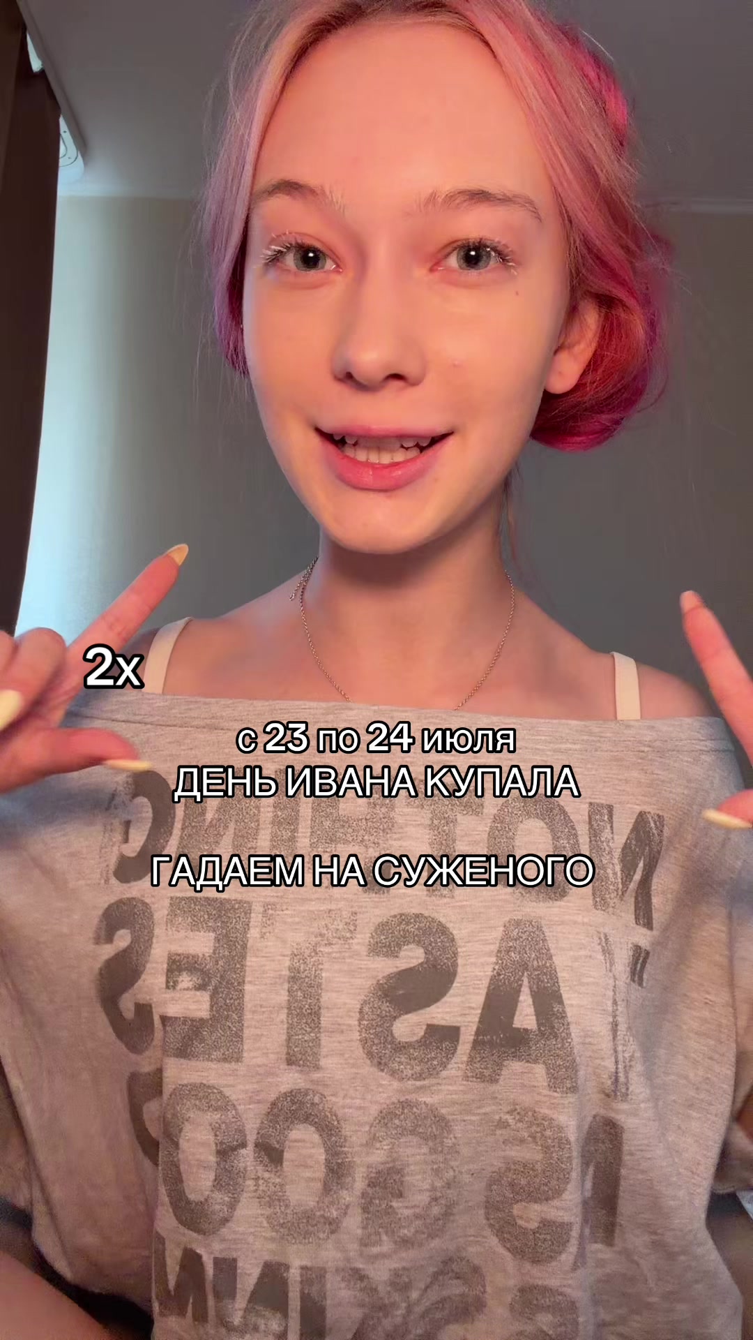 @Илона Лэй