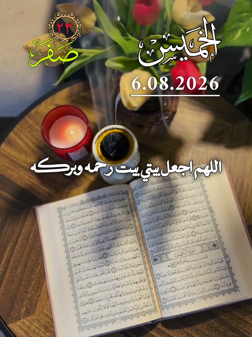 @أميرة