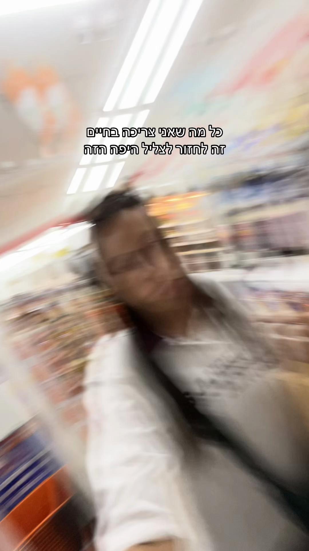 @רעיה