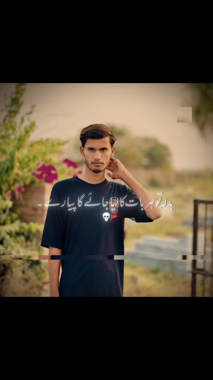 @تبسم علی🚩